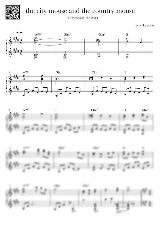 극장판 체인소맨 : 레제편 - the city mouse and the country mouse (코드 포함) by 피치피아노0