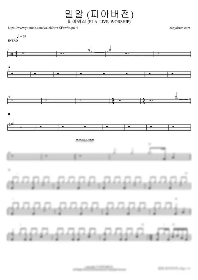 피아워십 (F.I.A LIVE WORSHIP) - 밀알 (피아버전) by copydrum 1p 미리보기