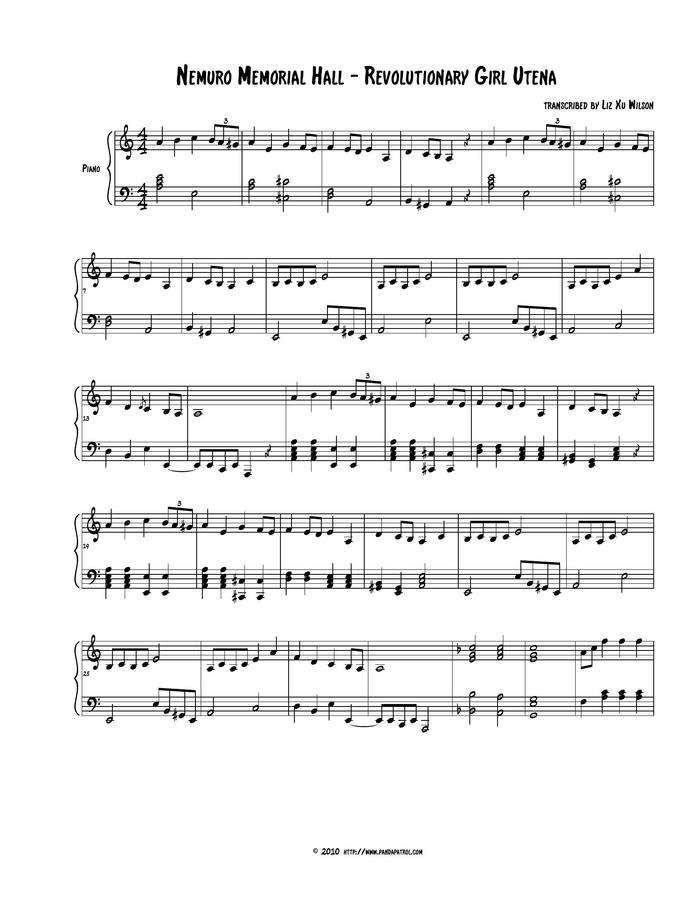 utena-nemuro-memorial-hall