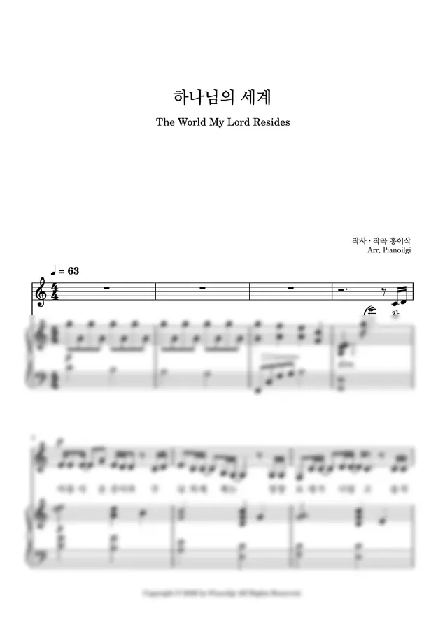 하나님의 세계(The World My Lord Resides) - 홍이삭(F.I.A Live Worship ver.)