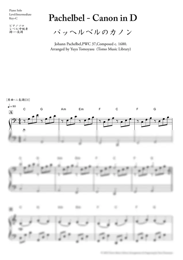 Pachelbel - Pachelbel - Canon in D / Intermediate / Piano / Key=C