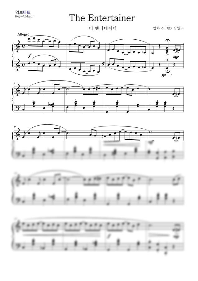 Sting - The Entertainer (piano solo) by 악보마트0