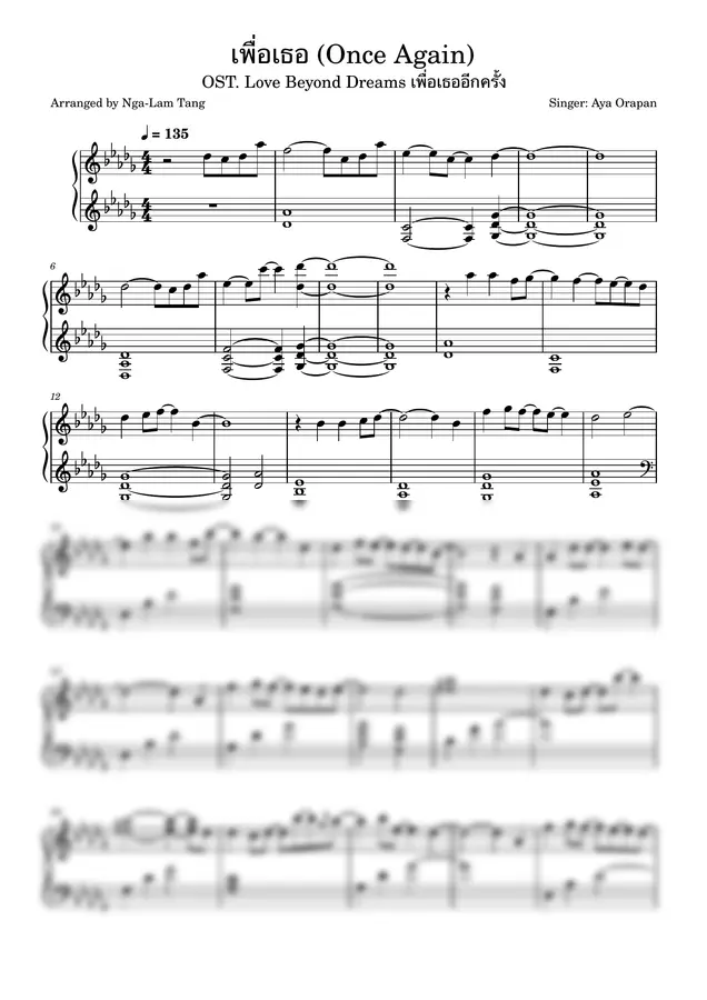 Aya Orapan - เพื่อเธอ (Once Again)