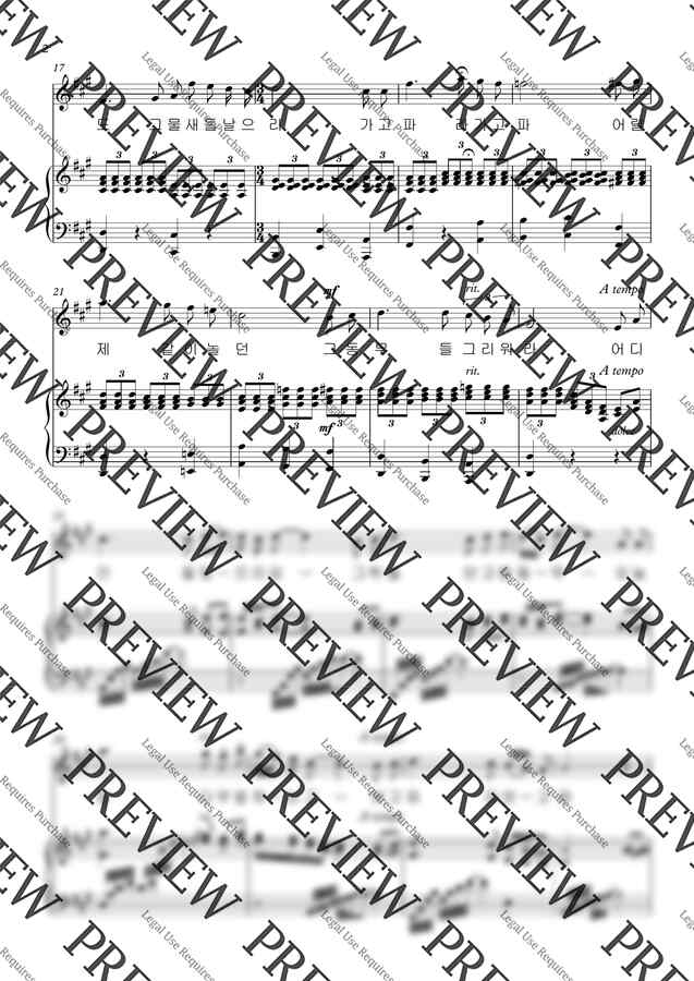 이은상 시, 김동진 곡 - 가고파(A) by 단쨉1