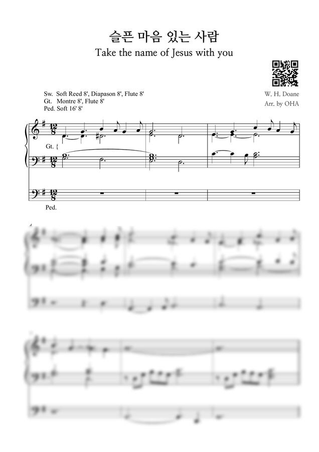 William H. Doane - 슬픈 마음 있는 사람 (오르간 전주곡) by OHA0