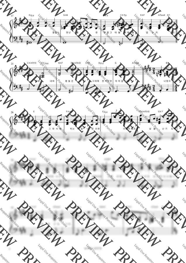 나윤권 - 나였으면 (반주악보) by 피아노정류장1