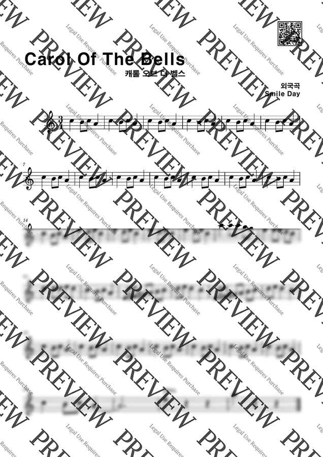 크리스마스캐롤 - Carol of the bells 바이올린버전(반주악보+반주MR 큐알첨부)0
