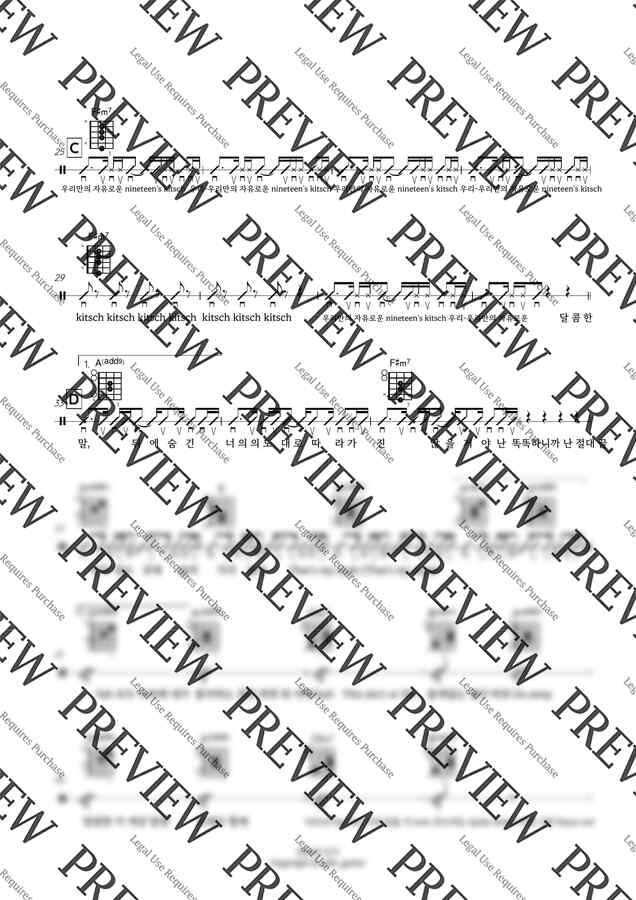 악보 > IVE (아이브) Kitsch by 서동욱