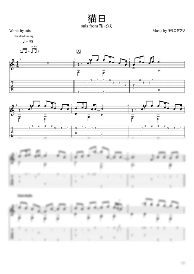 suis from Yorushika - Cat Days (Fingerstyle)