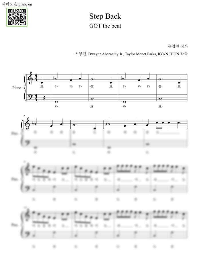 got-the-beat-step-back-by-piano-on