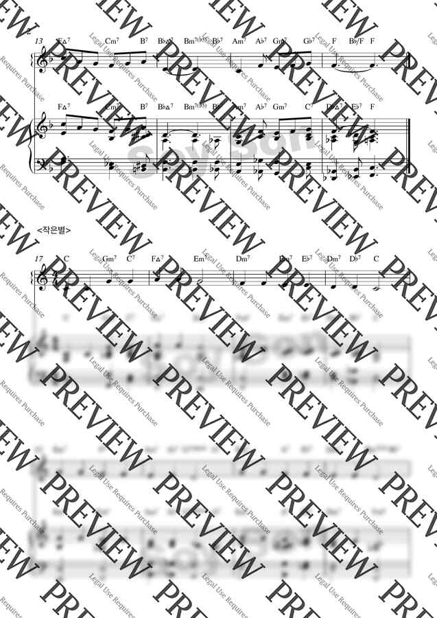 이보다 쉬울수 없다 리하모니제이션 시리즈 5. - SDm를 중심으로 by Soy Son1