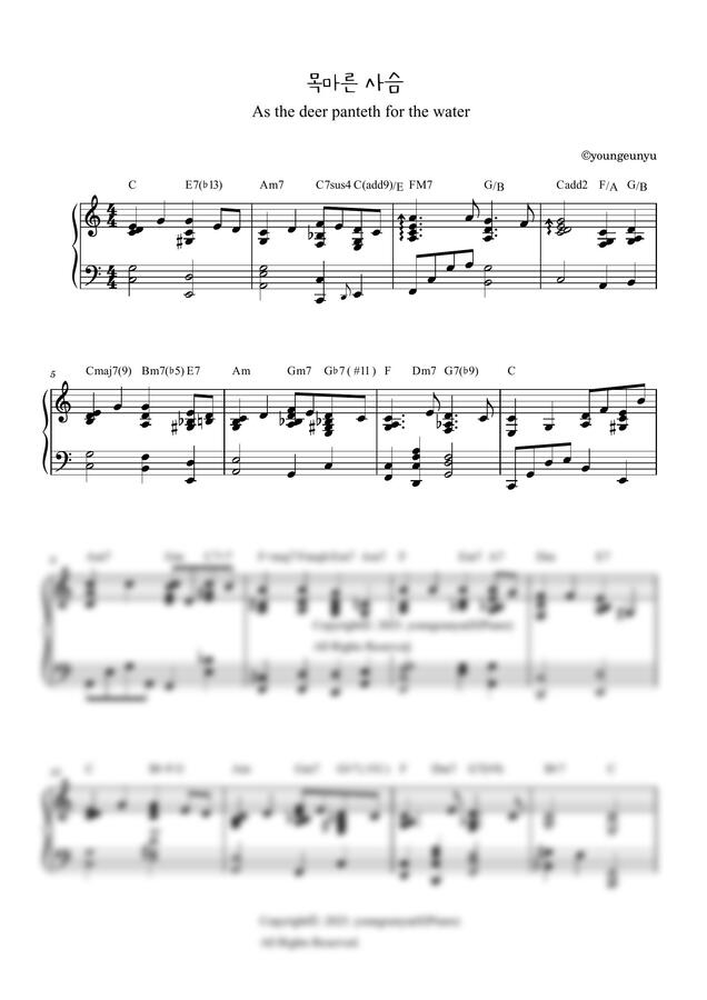Martin J. Nystrom - 목마른 사슴 As the Deer - (재즈피아노편곡ver) by 02Piano0