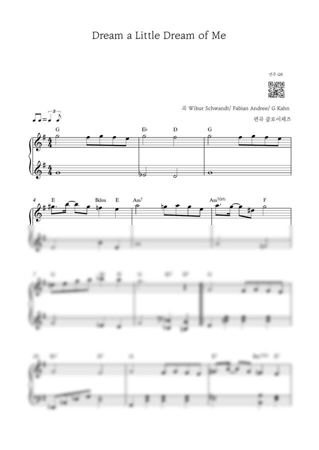 Schwandt Wibur - Dream a Little Dream of me (봄에 연주하기 좋은 재즈 추천 (Lev_1))