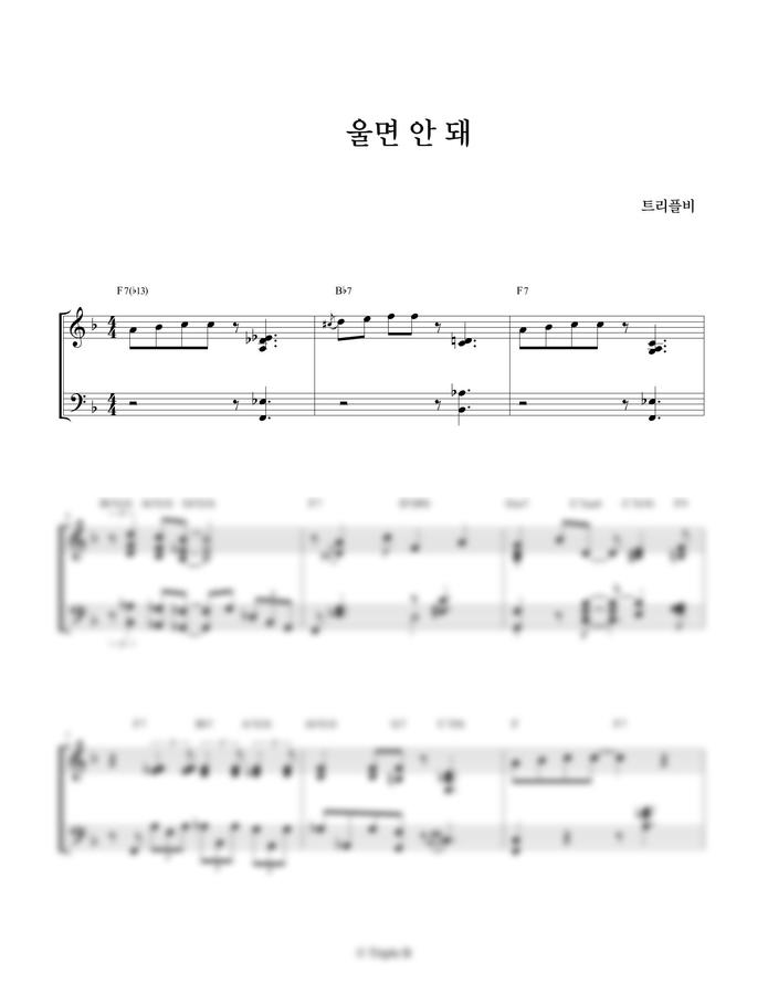 J. Fred Coots - 울면 안 돼 (Santa Claus Is Coming To Town)