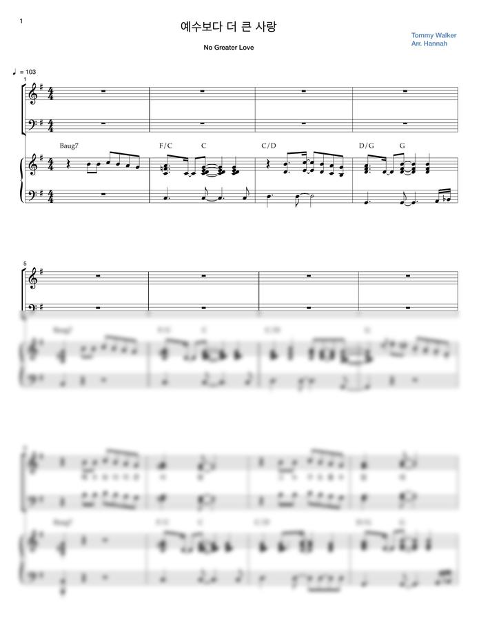 Tommy Walker - 예수보다 더 큰 사랑 No Greater Love (SATB+피아노) by 기다림의 끝 (hannah)0