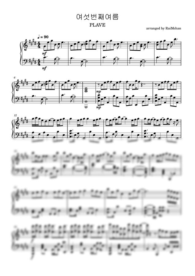 PLAVE - 여섯번째여름 (piano.ver)