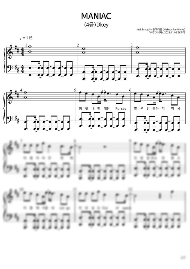 VIVIZ MANIAC 4 3 7P 2 40 By BK viviz-maniac-4-3-7p-2-40-by-bk