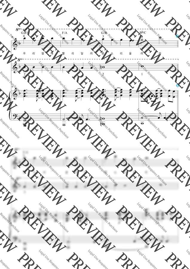 Grand Jingle Bell(웅장한 징글벨) (4Hands) by 류혜영 피아노1