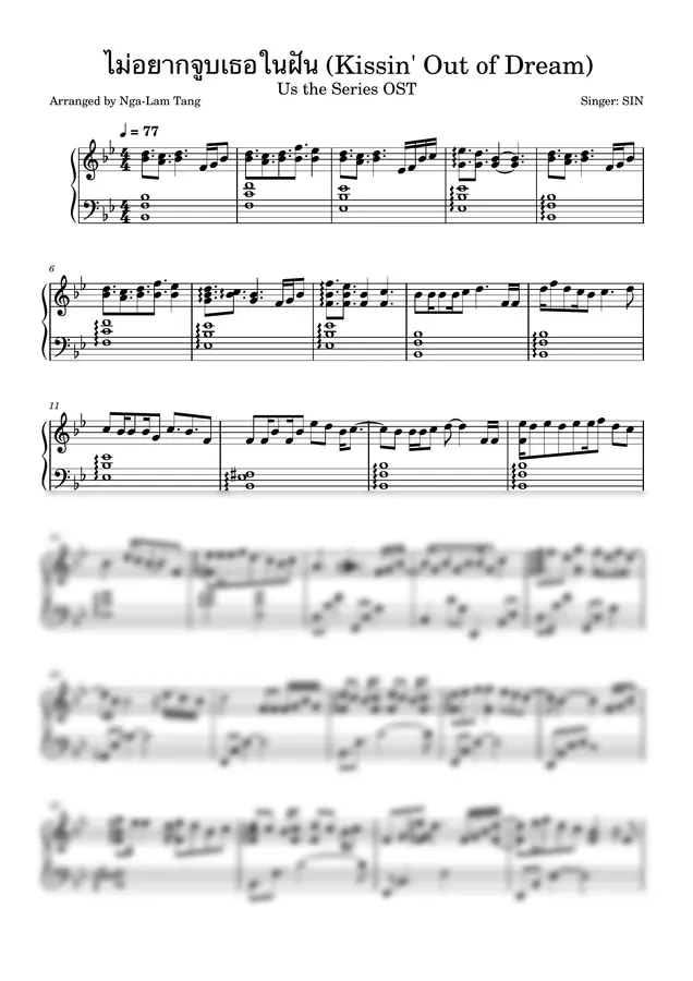 SIN - ไม่อยากจูบเธอในฝัน (Kissin' Out of Dream)