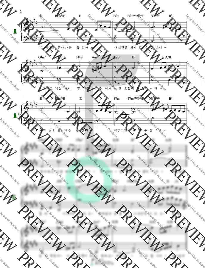 찬미워십 - 원하고 바라고 기도합니다 (E Key, String, 세컨악보) by 씨드피아노1