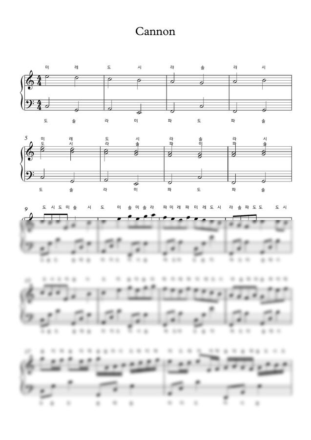 George Winston - Variation of the Kanon (캐논 변주곡) (쉬운 계이름 악보) by TheYunNew0