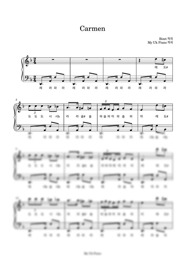 G. Bizet (비제) - Habanera. 하바네라 (카르멘 中) (쉬운계이름악보) by My Uk Piano0