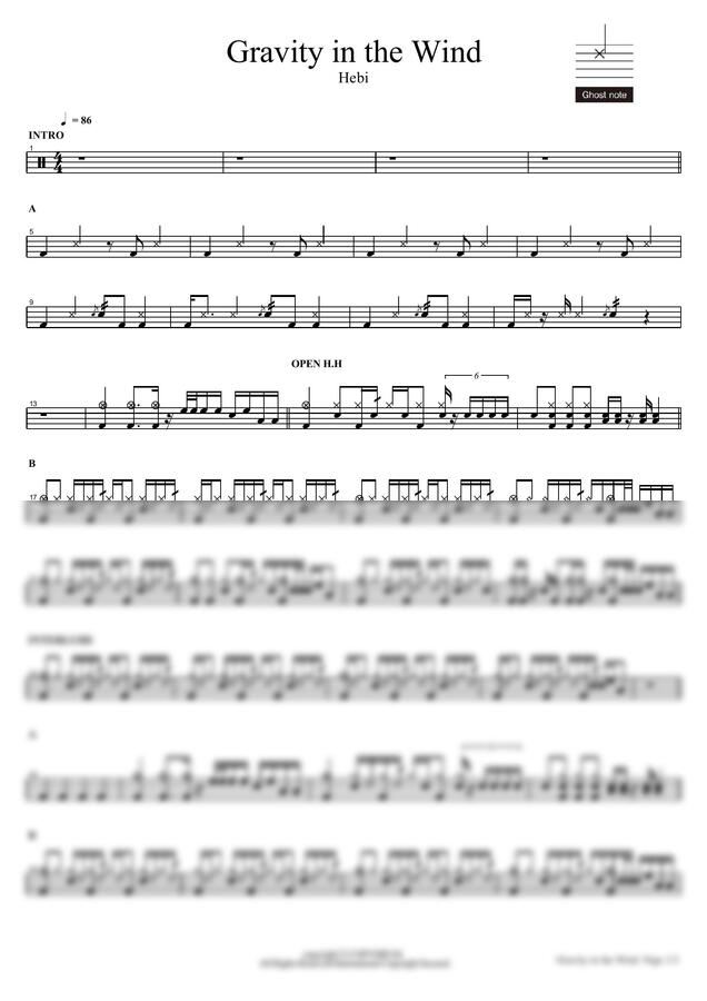 Hebi - Gravity in the Wind by COPYDRUM0