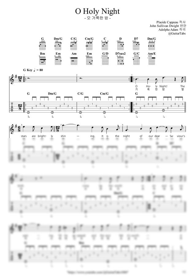 A. Adam - O Holy Night(오 거룩한 밤) by GuitarTabs0