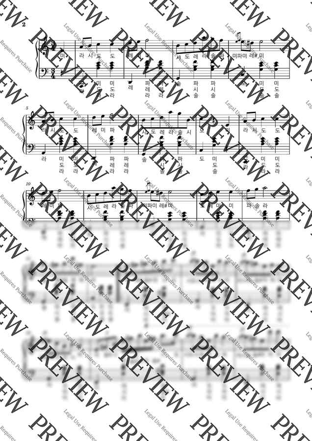 악보 > F. Chopin (쇼팽) waltz No.19 in A minor (왈츠 19번 가단조) (계이름, 앤틱표지