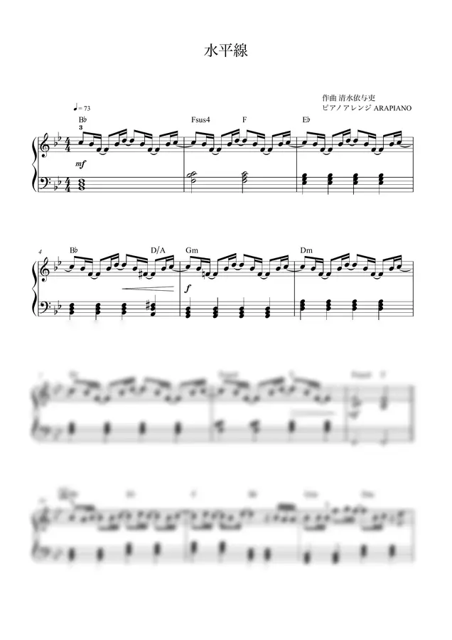 back number - Suichisen by ARA PIANO