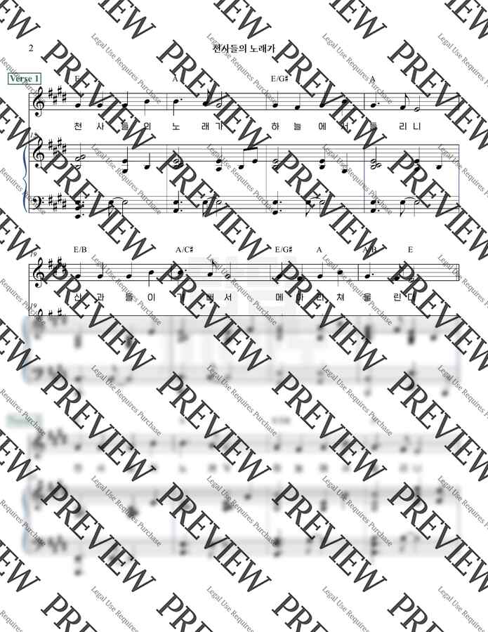 James Chadwick - 천사들의 노래가 (E, F Key) by 담담피아노1