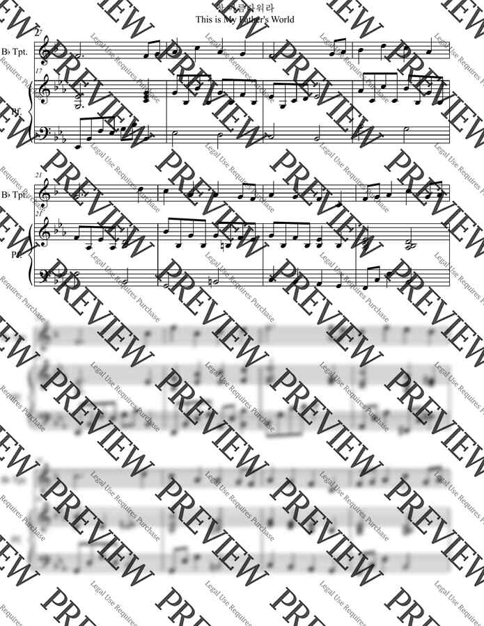 찬송가 478장 - 참 아름다워라(Bb 트럼펫 &amp; 피아노) by 김경진1