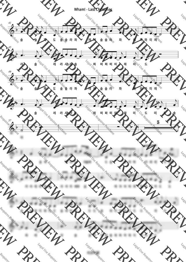 Wham! - Last Christmas (계이름) by 리코더쌤1