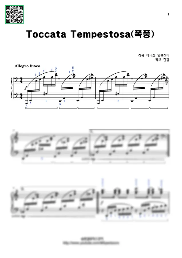 데니스 알렉산더 - Toccata Tempestosa (폭풍) (고학년 콩쿠르, 피아노, 2단, 5페이지)