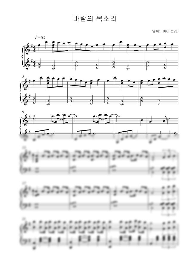 ost-ver-by