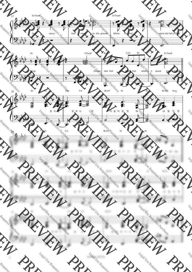 이찬혁 - 멸종위기사랑 (반주악보) by 피아노정류장1