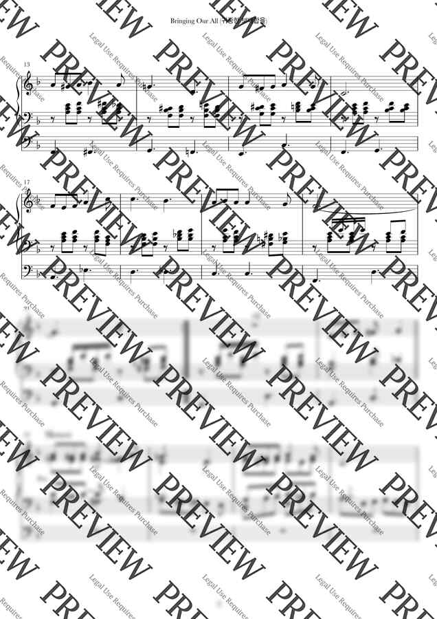 찬송가 111장 - 귀중한 보배합을 (오르간 전주) by We Low Music1