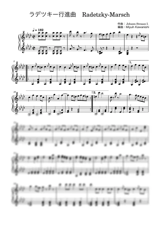 Johann Strauss I - 라데츠키 행진곡 (토이피아노 / 클래식 / 32건반)
