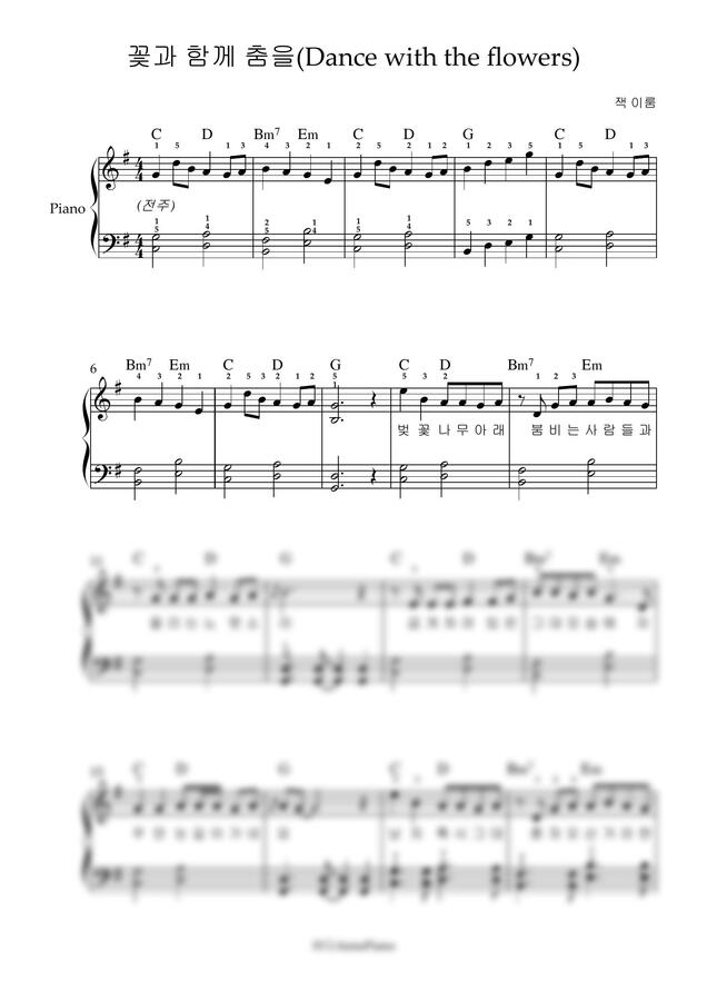 레볼루션 하트(Revolution Heart) - 꽃과 함께 춤을 (dance with the flowers)/난이도 중/ G/ 샵 하나 by 바다AnnePiano0