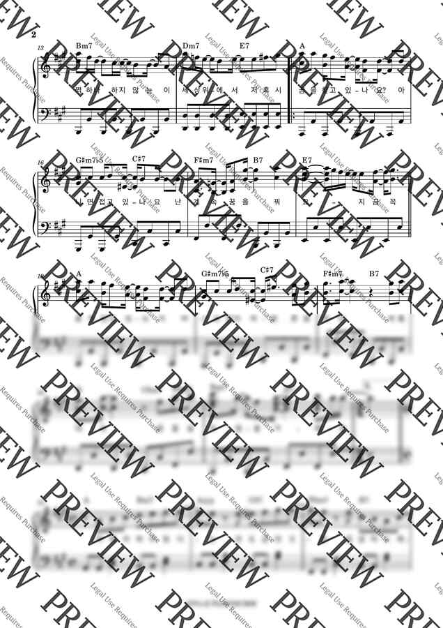 DAY6 (데이식스) - 꿈의 버스 by PIANOSUMM1