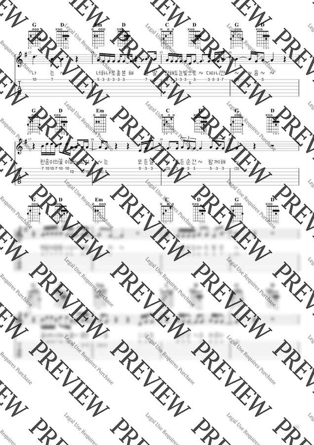 힐링예술터 - 모든 날 모든 순간 (기타 G멜로디 타브) by 힐링예술터1