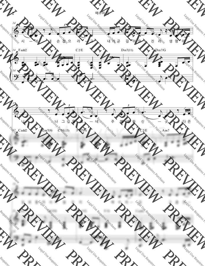 정윤중 - 예수의 길(안개 속에서 주님을 보네) C key (피아노 3단) by 서은주1