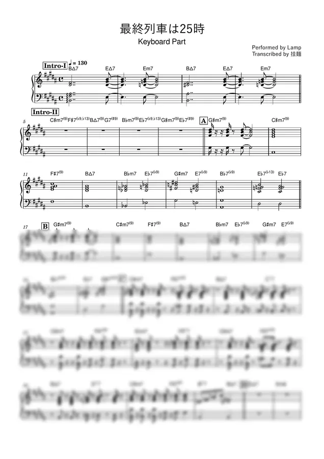 Lamp - Last Train At 25 O'clock (Keyboard Part)