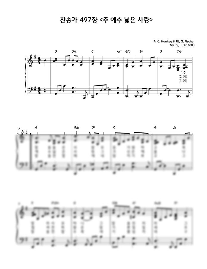 찬송가 497장 - 주 예수 넓은 사랑(G key) (찬송가반주) by JINPIANO0