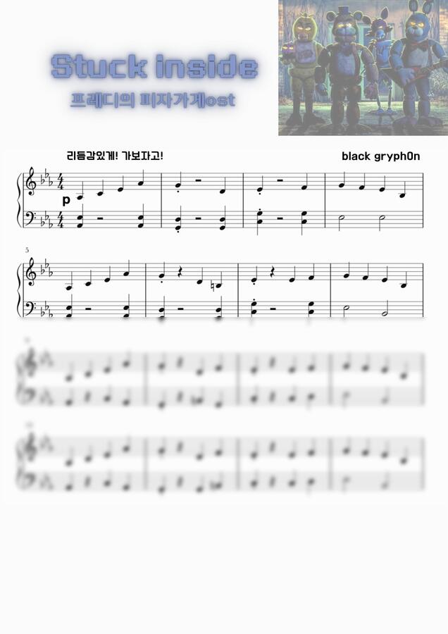 stuck inside (프레디의 피자가게ost)