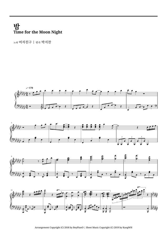 여자친구 (GFRIEND) - 밤 (Time for the Moon Night) (강우현 채보)