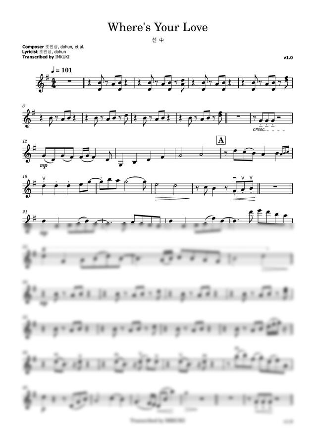 LUCY - 사랑은 어쩌고 by 임쿠키0