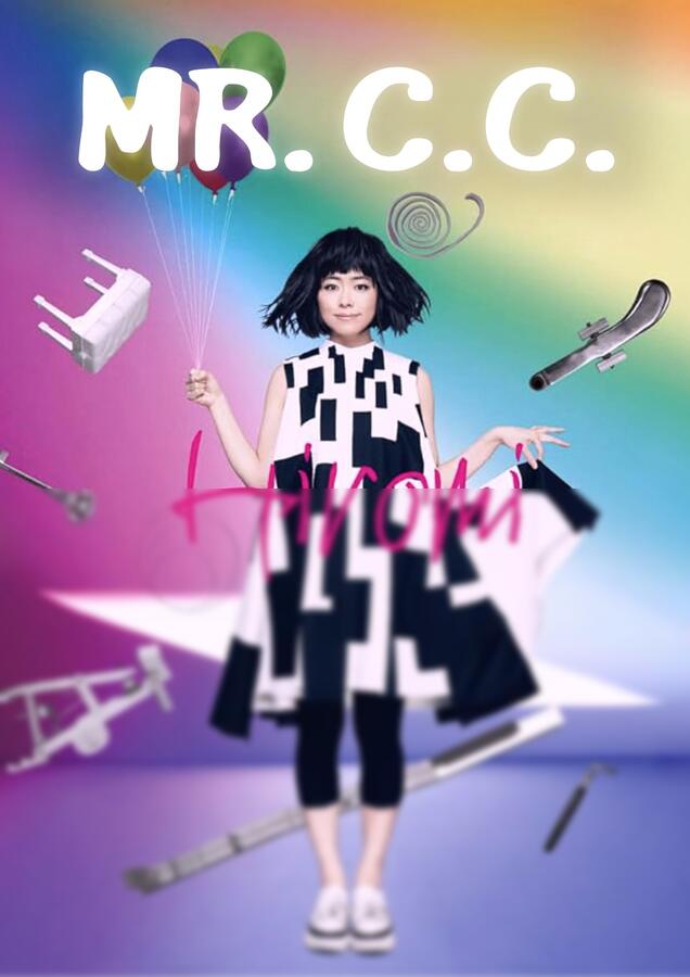 Hiromi Uehara [우에하라 히로미] - Mr. C.C (MR CC) (하이라이트 부분) [쉬운 원곡 악보] (계이름 악보) by 루나뮤직0