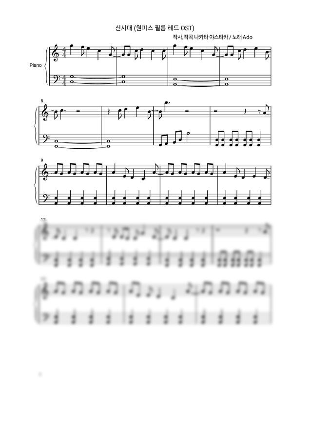 만화 - 상디 이름은 단 한번도 불러주지 않는 조로- 조로와 상디의 미묘한 관계 분석