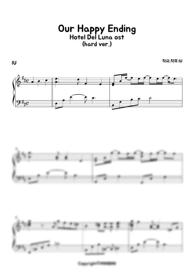 악보 > 아이유 Our Happy Ending (어려운악보, 호텔 델루나 OST) by MINIBINI